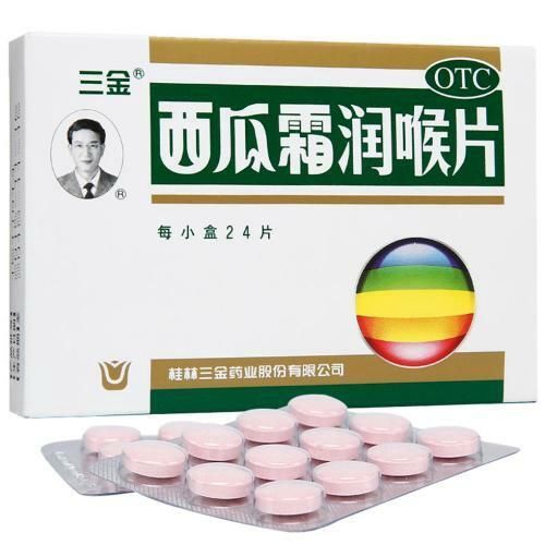 Watermelon Frost Throat Lozenges - 西瓜霜润喉片