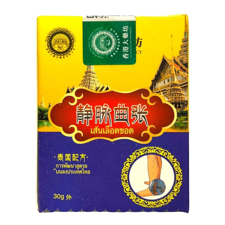 Varicose Veins Ointment - 静脉曲张