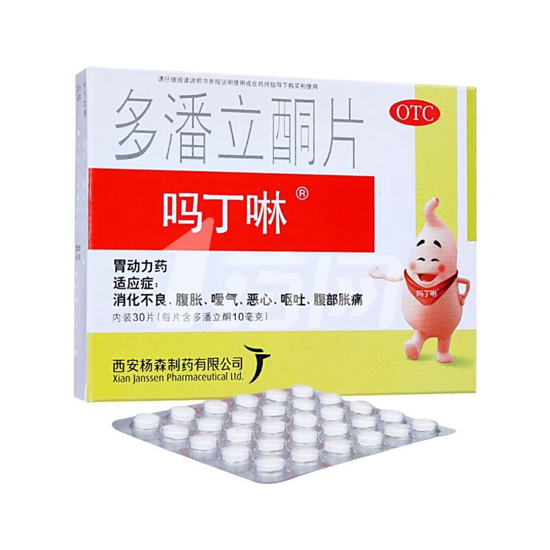 Domperidone Tablets - 多潘立酮片