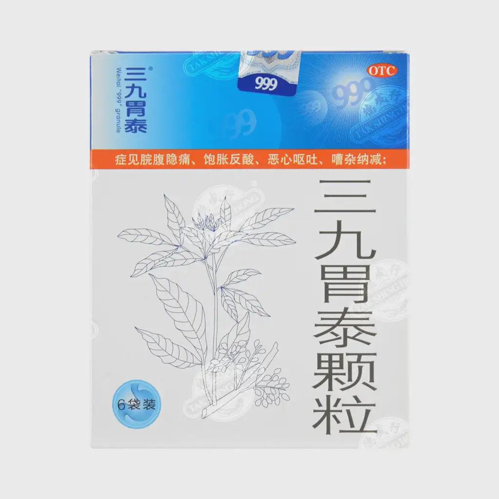 Wei-tai Granules - 三九胃泰颗粒