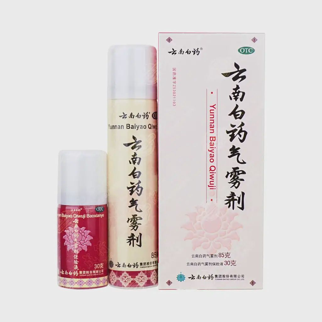 Yunnan Baiyao Aerosol Spray - 云南白药气雾剂