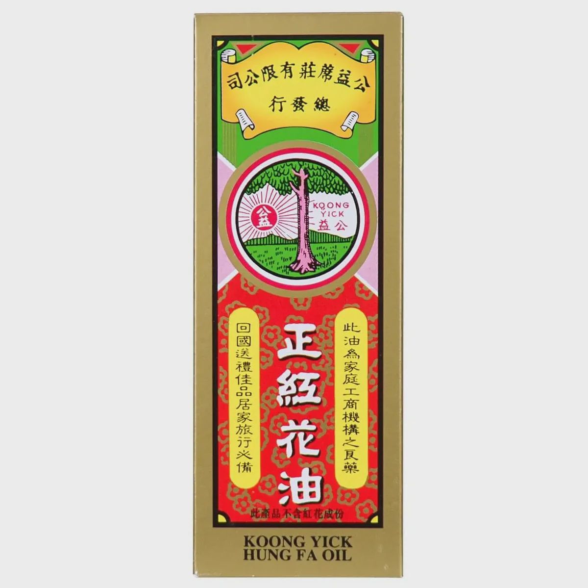 Zhengji Flower Oil - 正絚花油