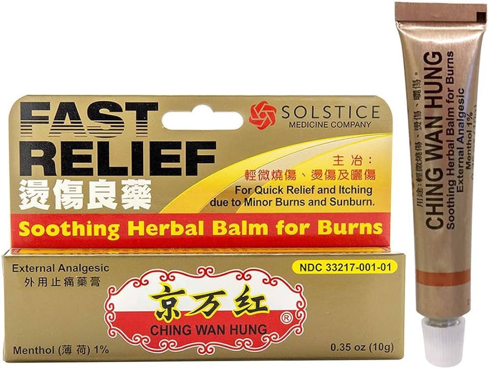 Soothing Herbal Balm for Burns - 燙傷良藥