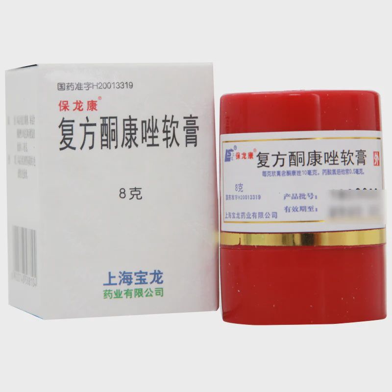 Compound Ketoconazole Cream - 复方酮康唑软膏