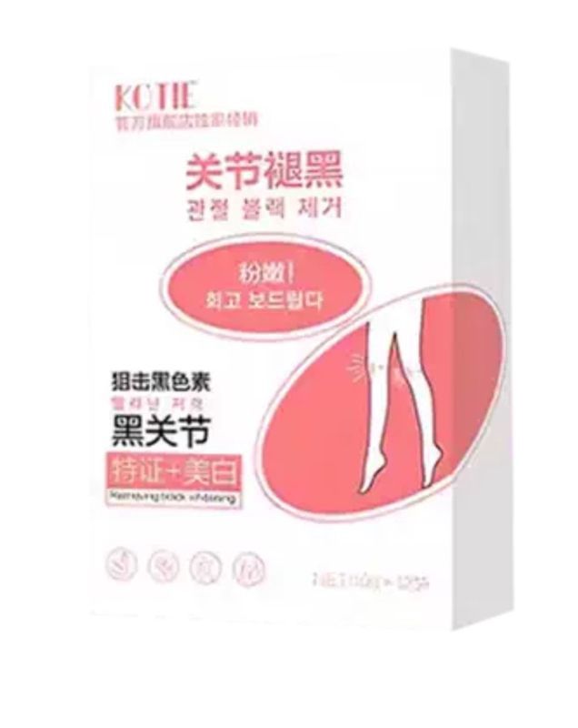 Removing Black Whitening Lotion - 美白身体乳