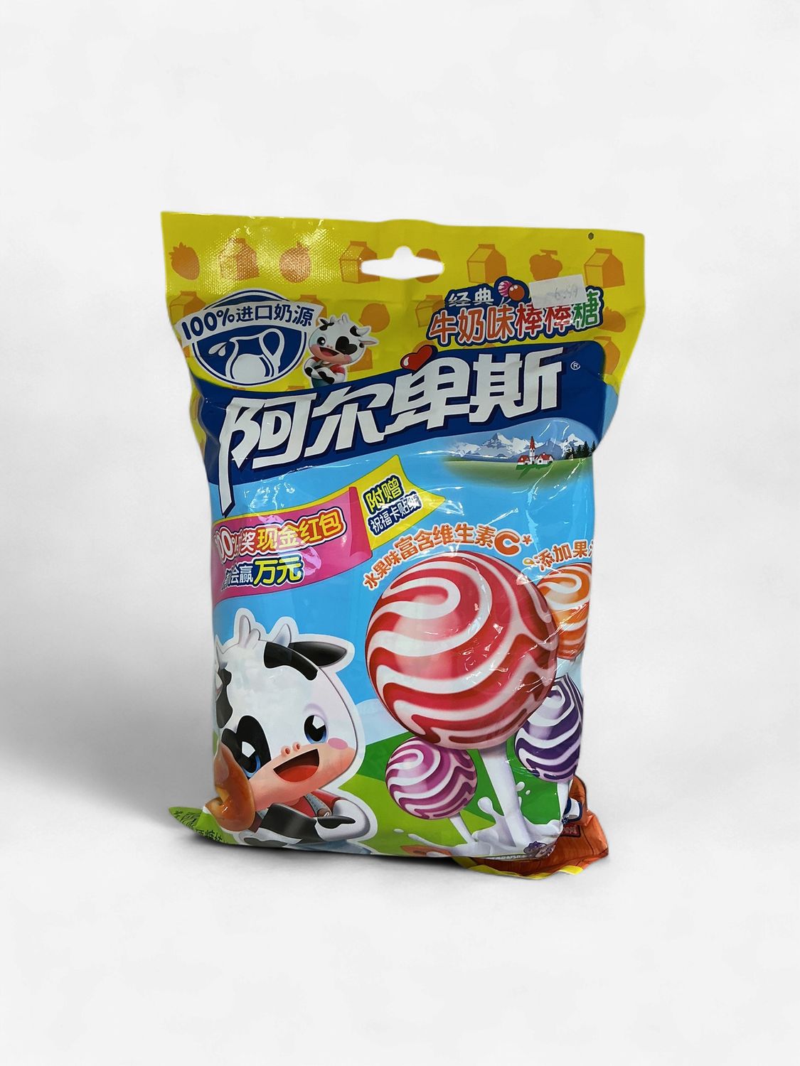 Lollipop - 阿尔卑斯