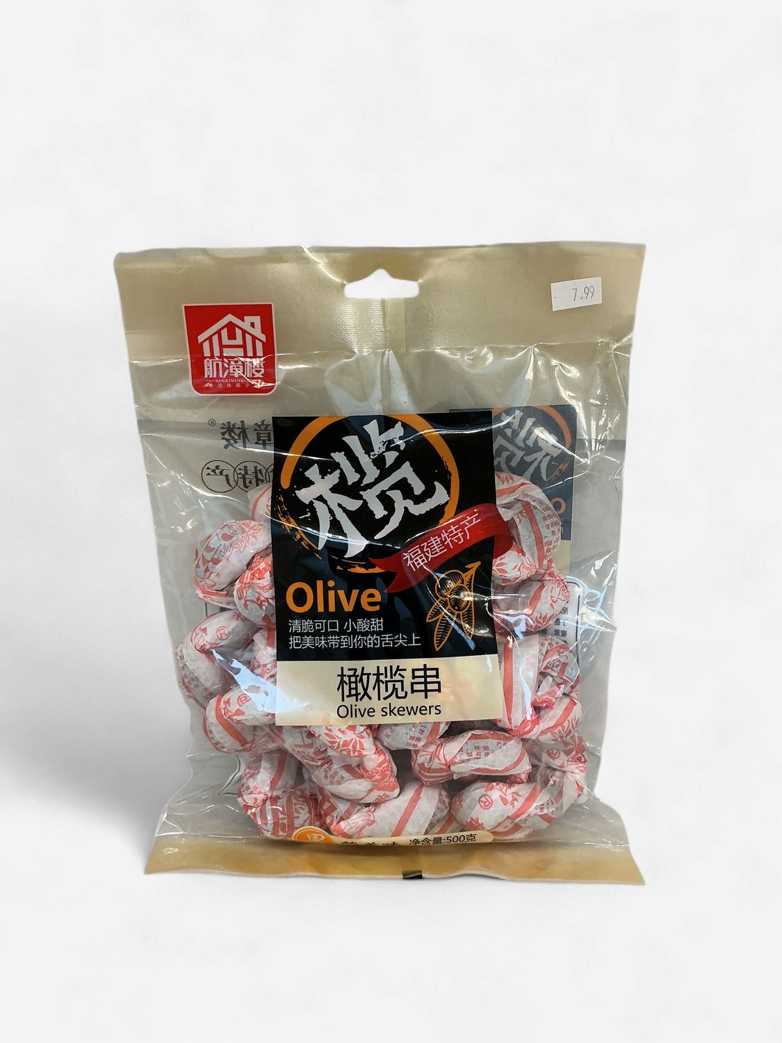 Olive Skewer - 橄榄串