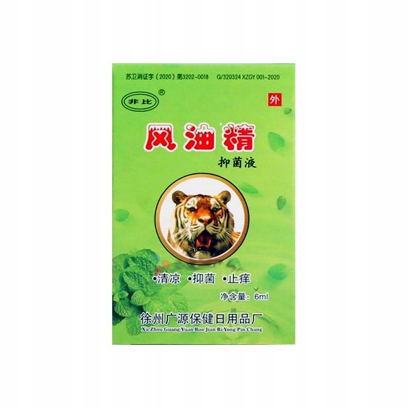 Essential Balm Bactericide - 风油精