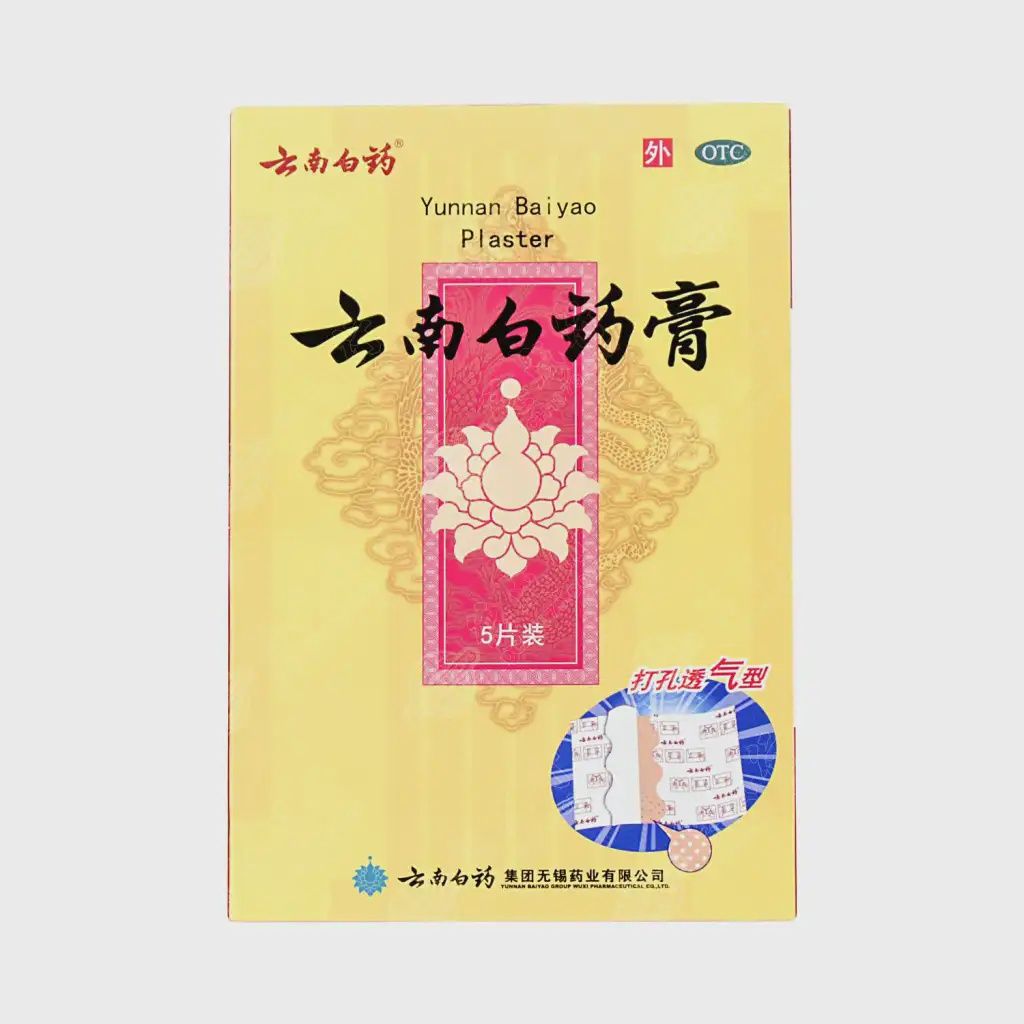 Pain Relief Patch - 云南白药膏