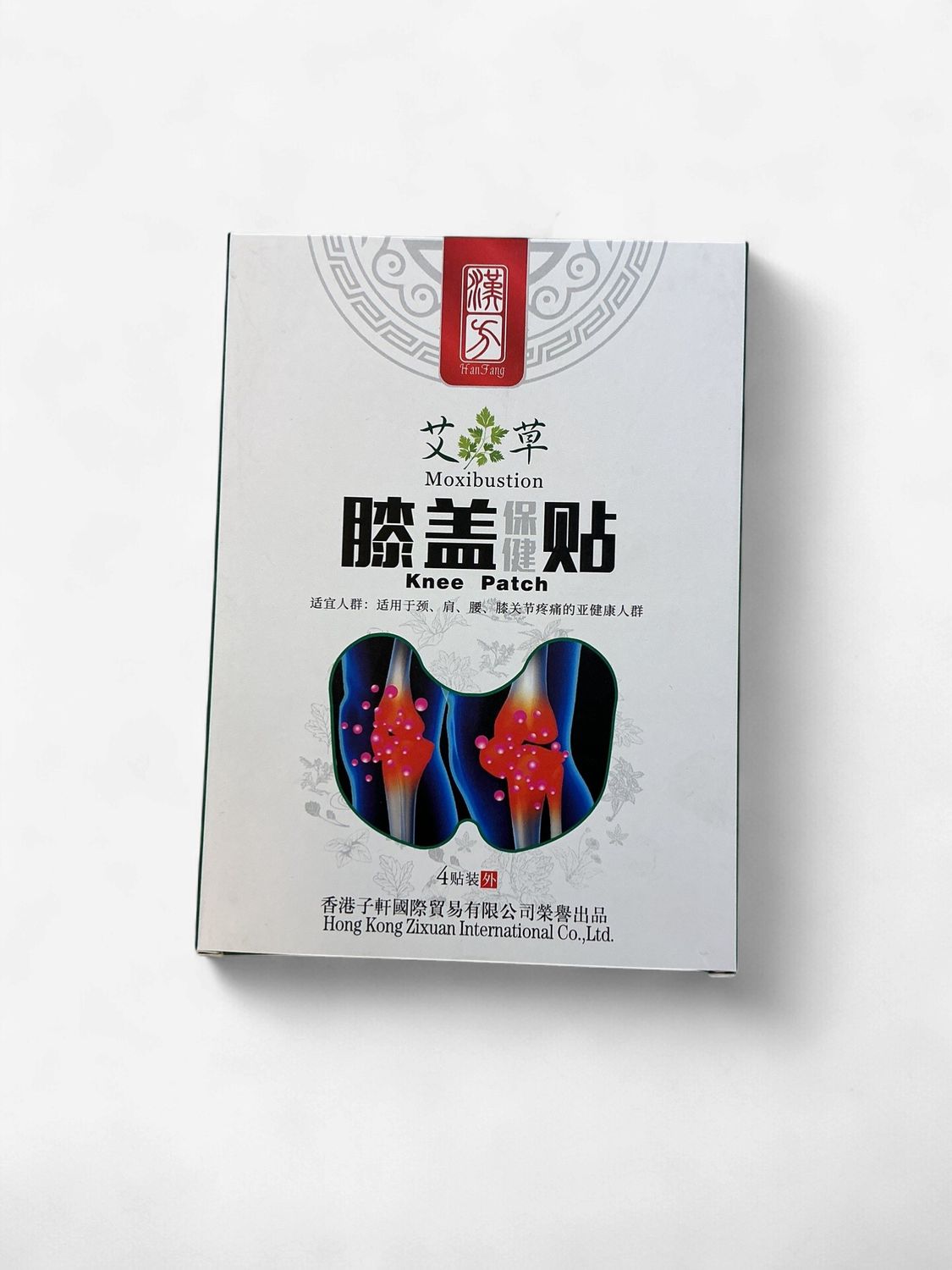 Knee Patch - 膝盖保健贴