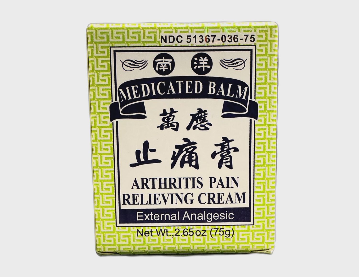 Medicated Balm Arthritis Pain Relieving Cream - 止痛膏