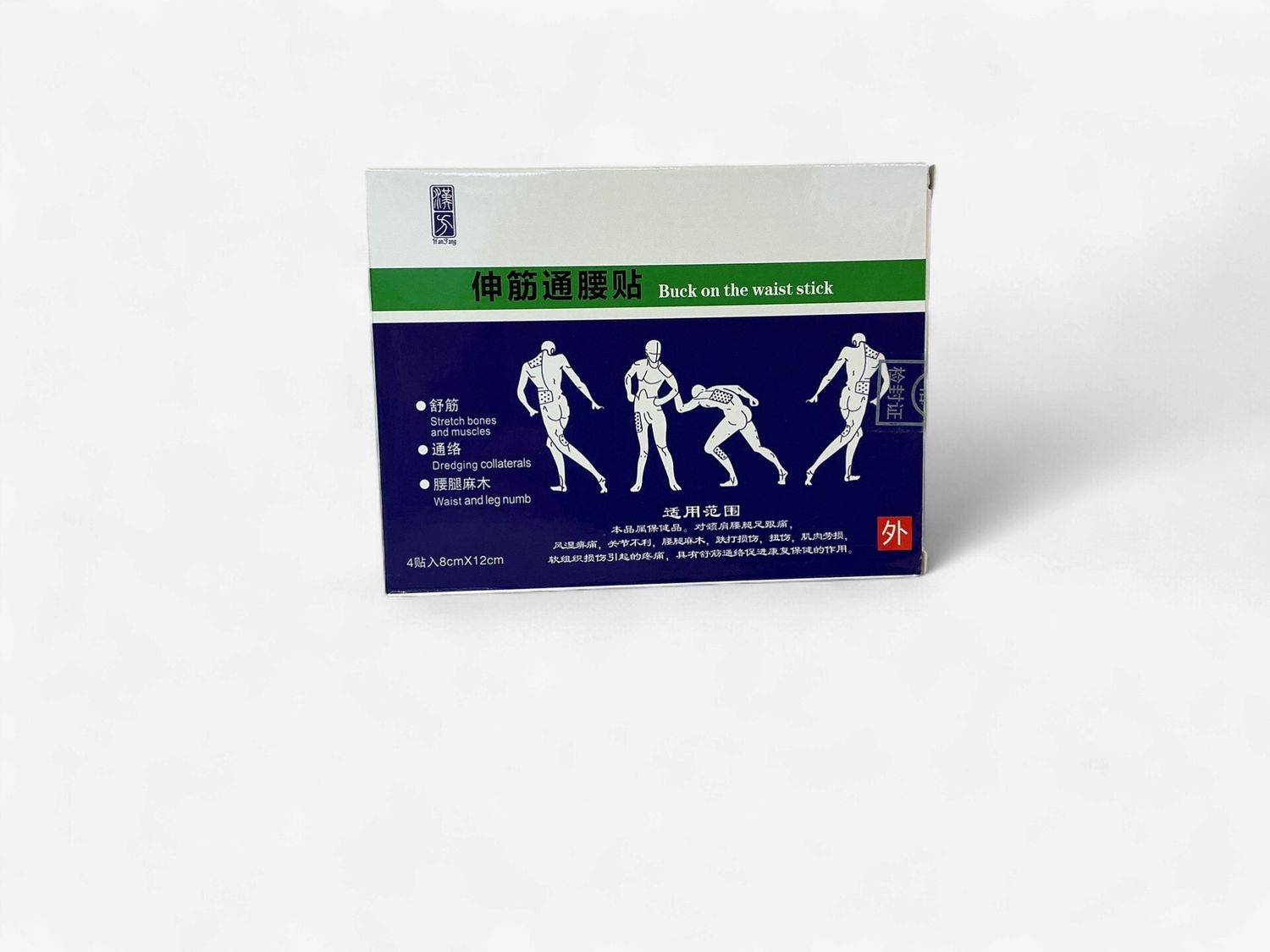 Muscle &amp; Back Relief Patch - 伸筋通腰贴