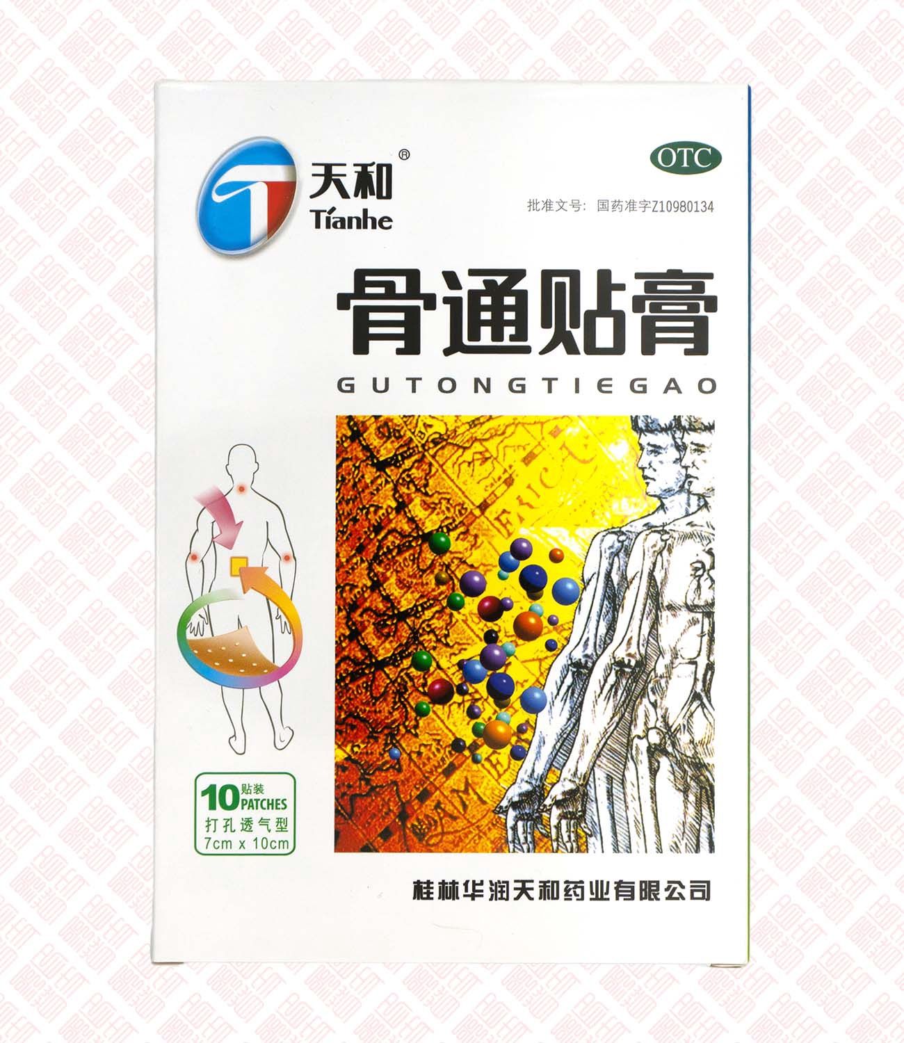Bone-Connecting Pain Relief Patch - 骨通贴膏