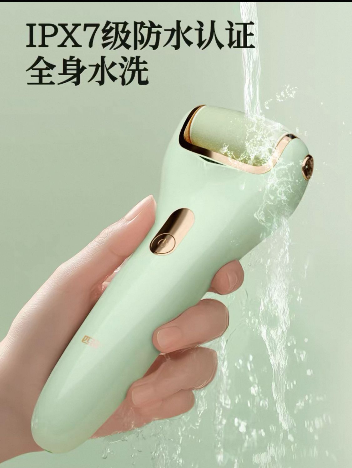 Callus Remover Machine