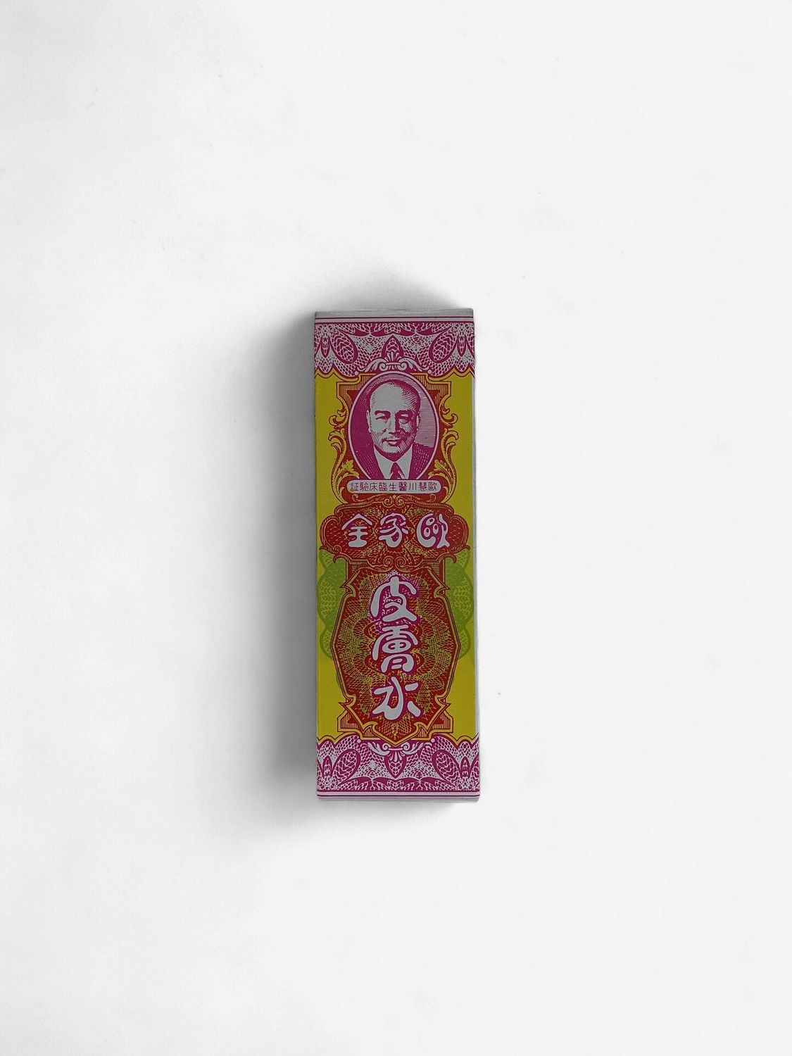 Anti-Itch Skin Relief Liquid - 全家甌皮霄水