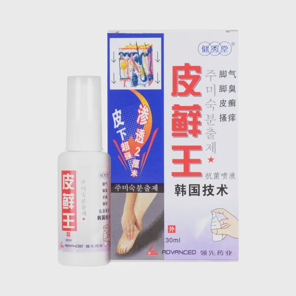 Skin Disease King Cream  - 皮藓王