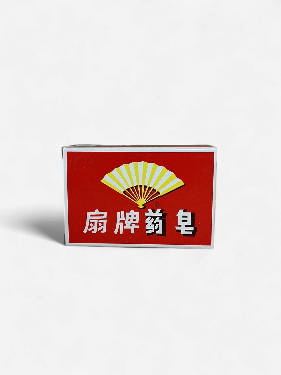 Medicinal Soap - 扇牌药皂