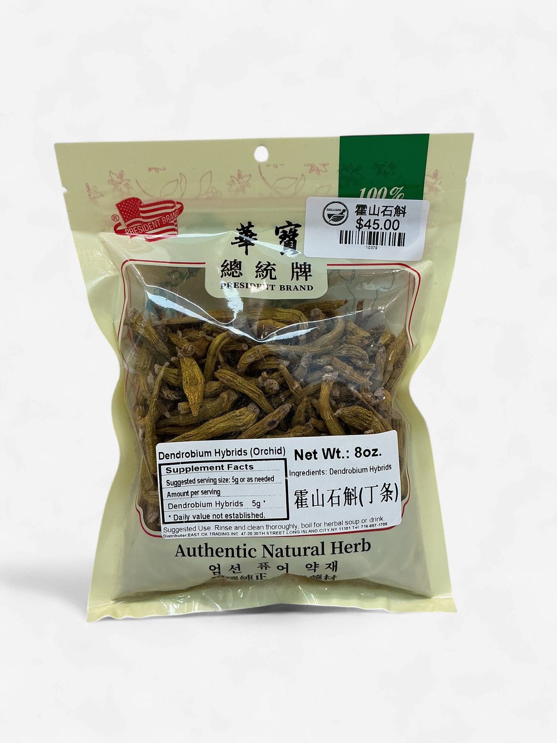 Dried Orchid - 霍山石斛（丁条）