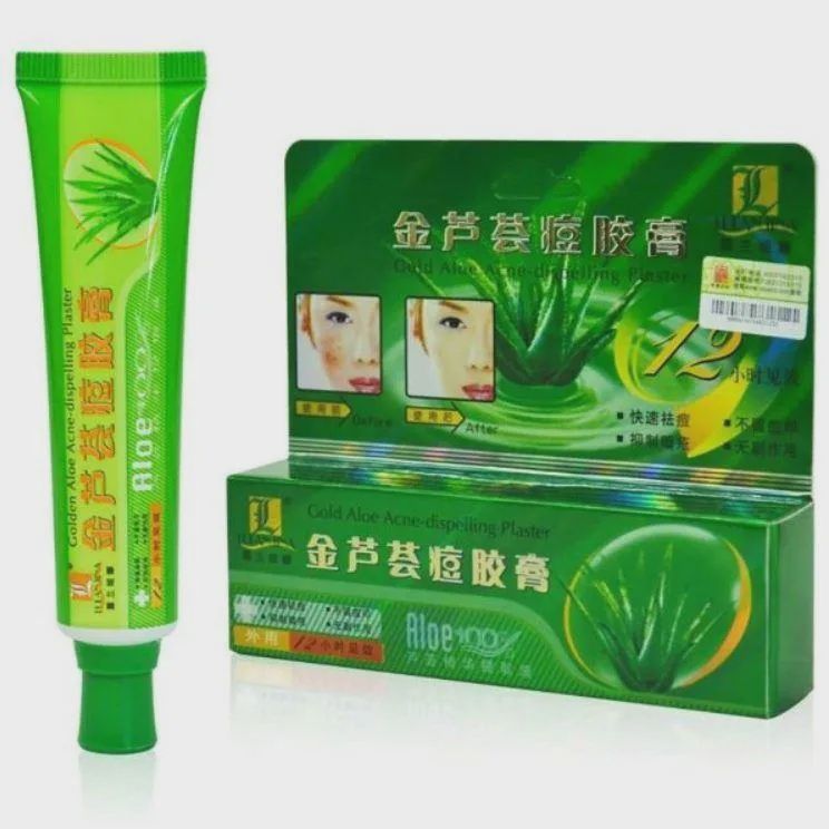 Golden Aloe Acne-Dispelling Plaster