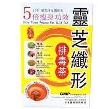 Reishi Slim Tea Natural Tea - 京都灵芝排毒茶