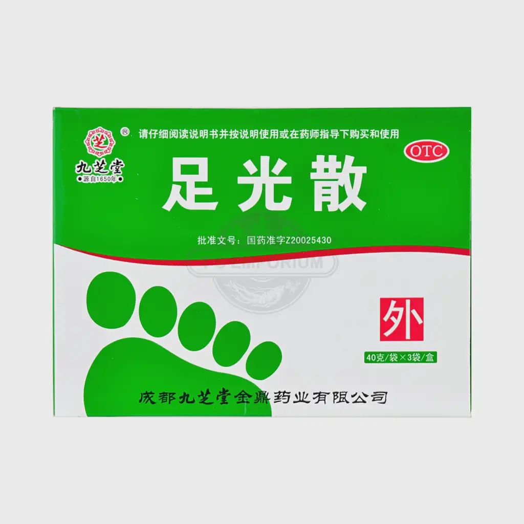 Foot Powder - 足光散