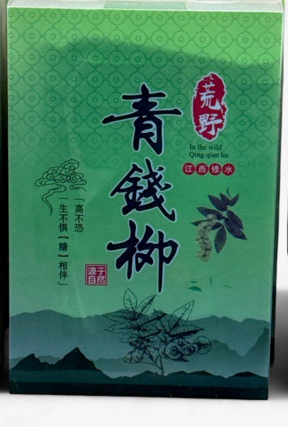 Cyclocarya Paliurus - 青钱柳茶