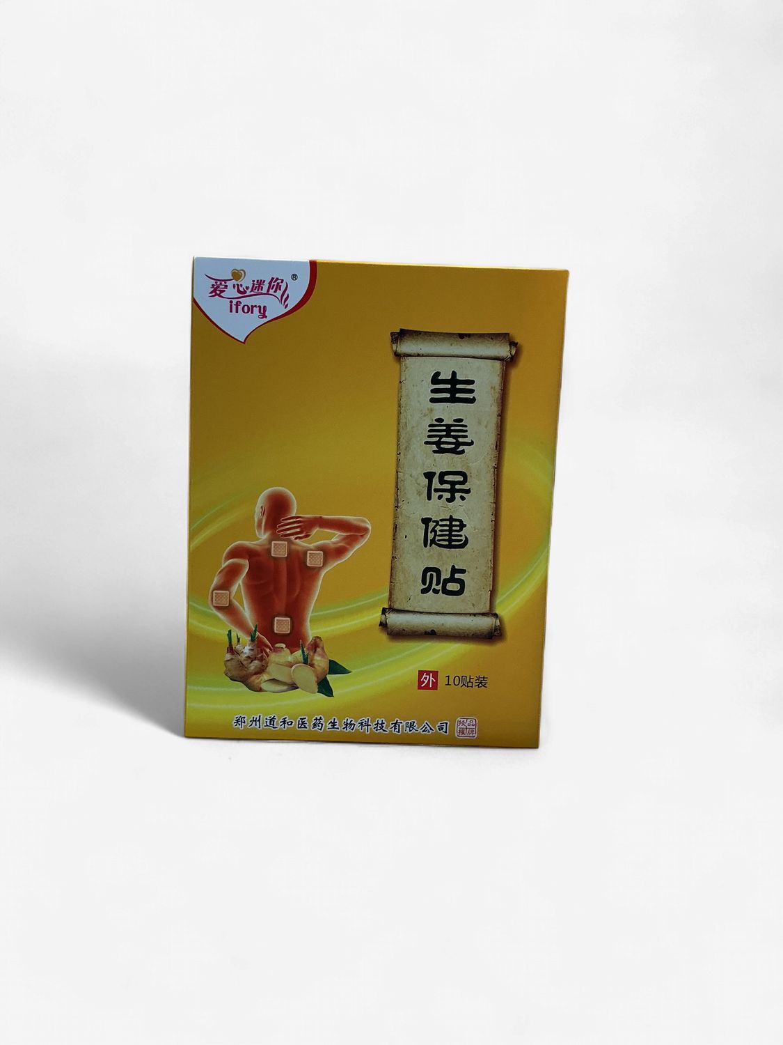 Ginger Patch - 生姜保健贴