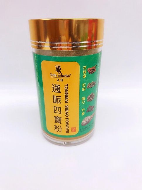 Tongmai Sibao Powder - 通脉四宝粉