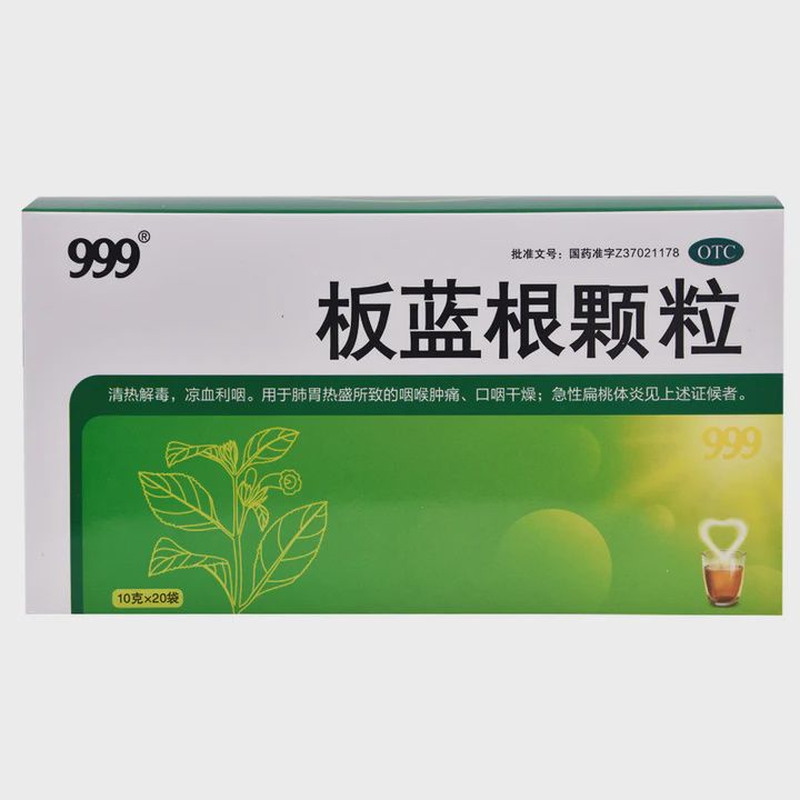 Isatis Root Tea - 999板蓝根颗粒