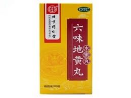 Six Flavor Rehmannia Pill - 六味地黄丸