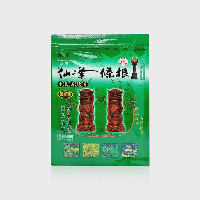 Acid Root Patch (Green) - 条根酸