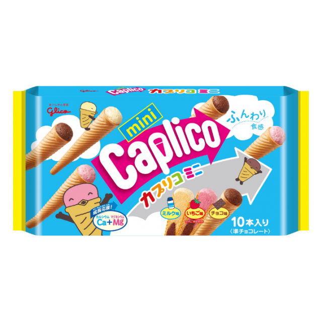 Wafer Cone (Caplico Mini Big Bag)