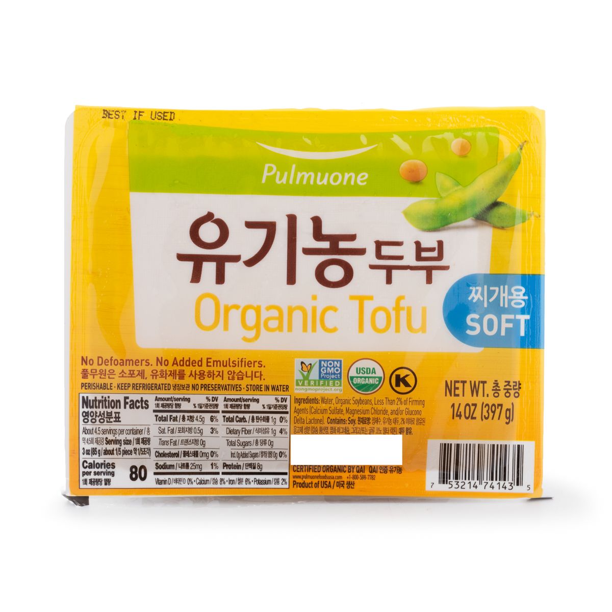 Organic Tofu (Soft) - 有机软豆腐
