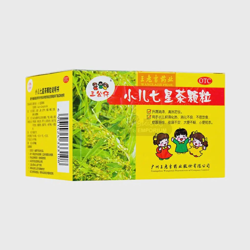 Pediatric Herbal Tea Granules - 小儿七星茶颗粒