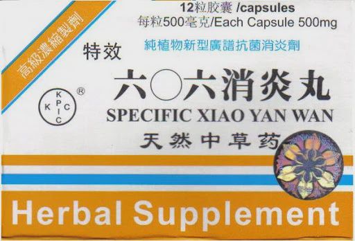 Anti-Inflammatory Pills - 六O六消炎丸