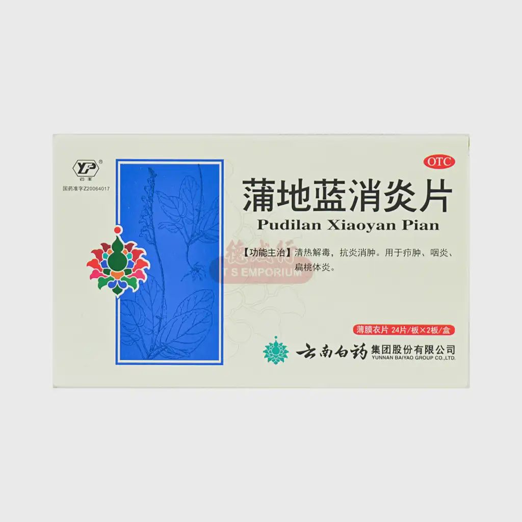 Pudilan Anti-inflammatory Tablets - 蒲地蓝消炎片