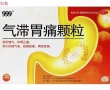 Qi Stagnation Stomach Pain Granules - 气滞胃痛颗粒