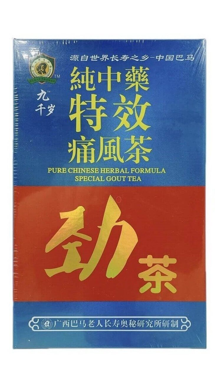 Gout Herbal Medicine - 纯中药特效通风药