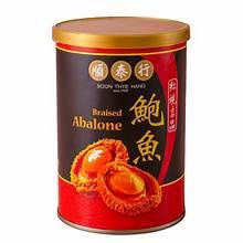 Canned Braised Abalone - 鲍鱼罐头