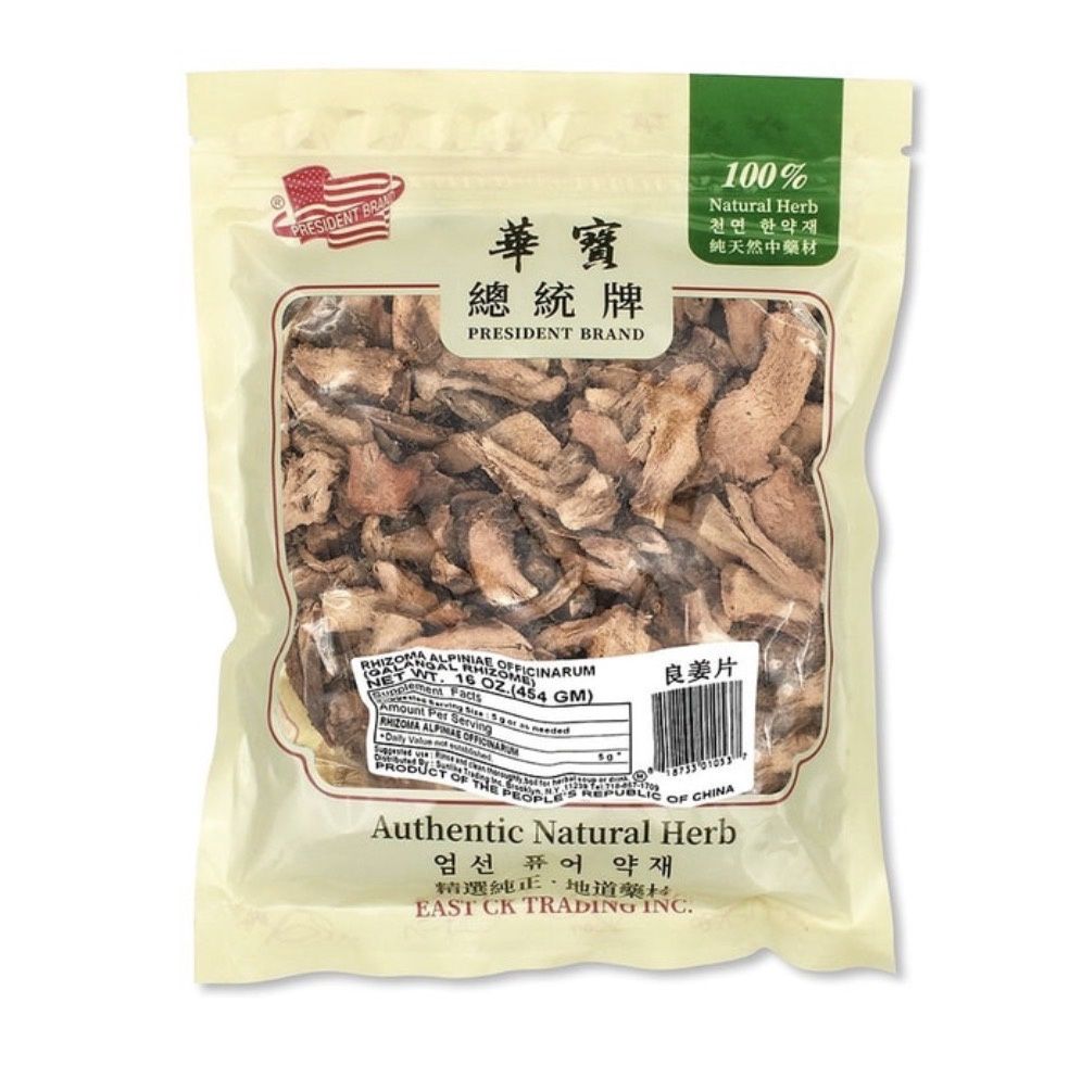 Galangal Slices - 良姜片