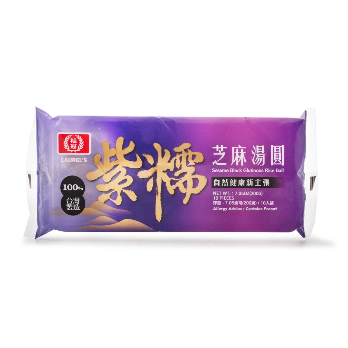 RICE BALL SESAME SEED PURPLE - 紫米芝麻湯圓