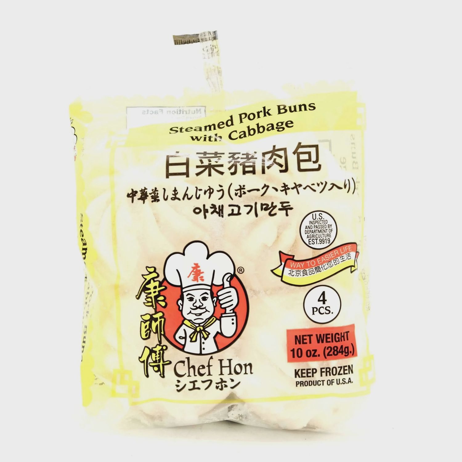 CABBAGE PORK BUN STEAMED - 白菜豬肉包