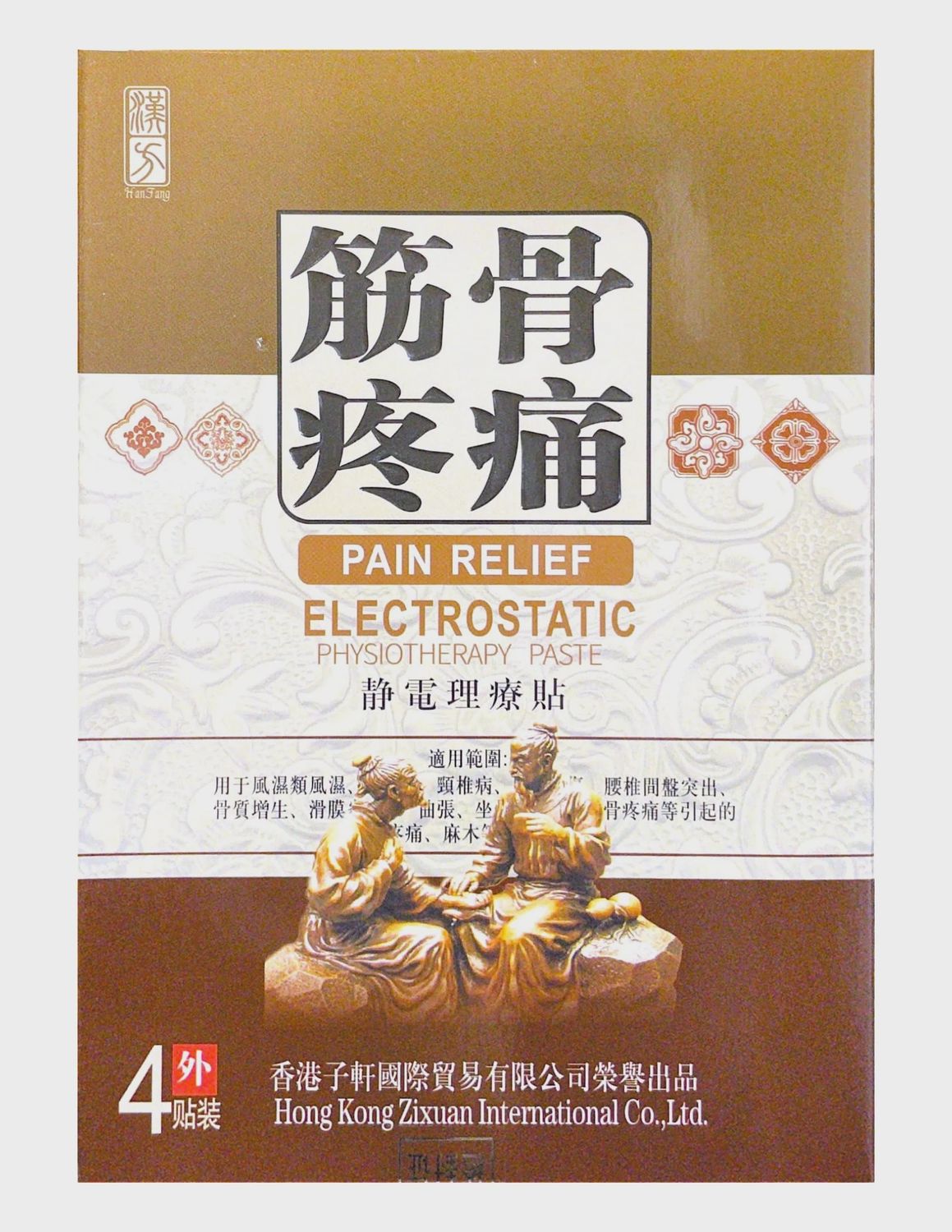 Pain Relief Electrostatic Physiotherapy Paste