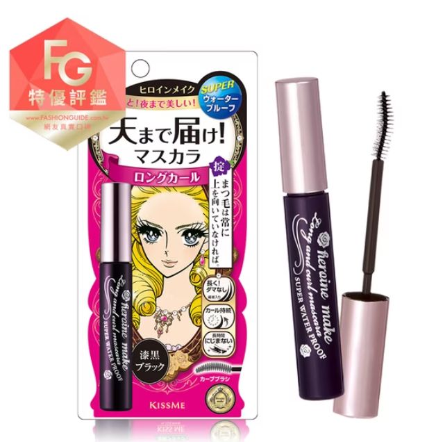 2nd Gen Mascara