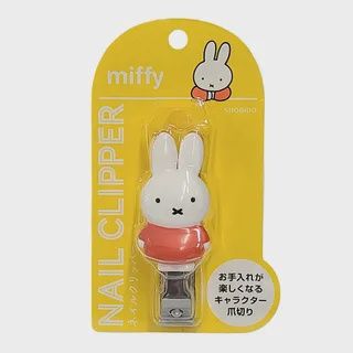 Nail Clippers- Miffy