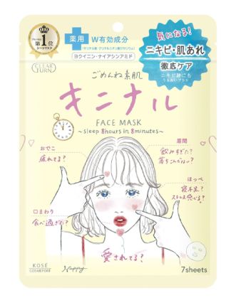kose facemask