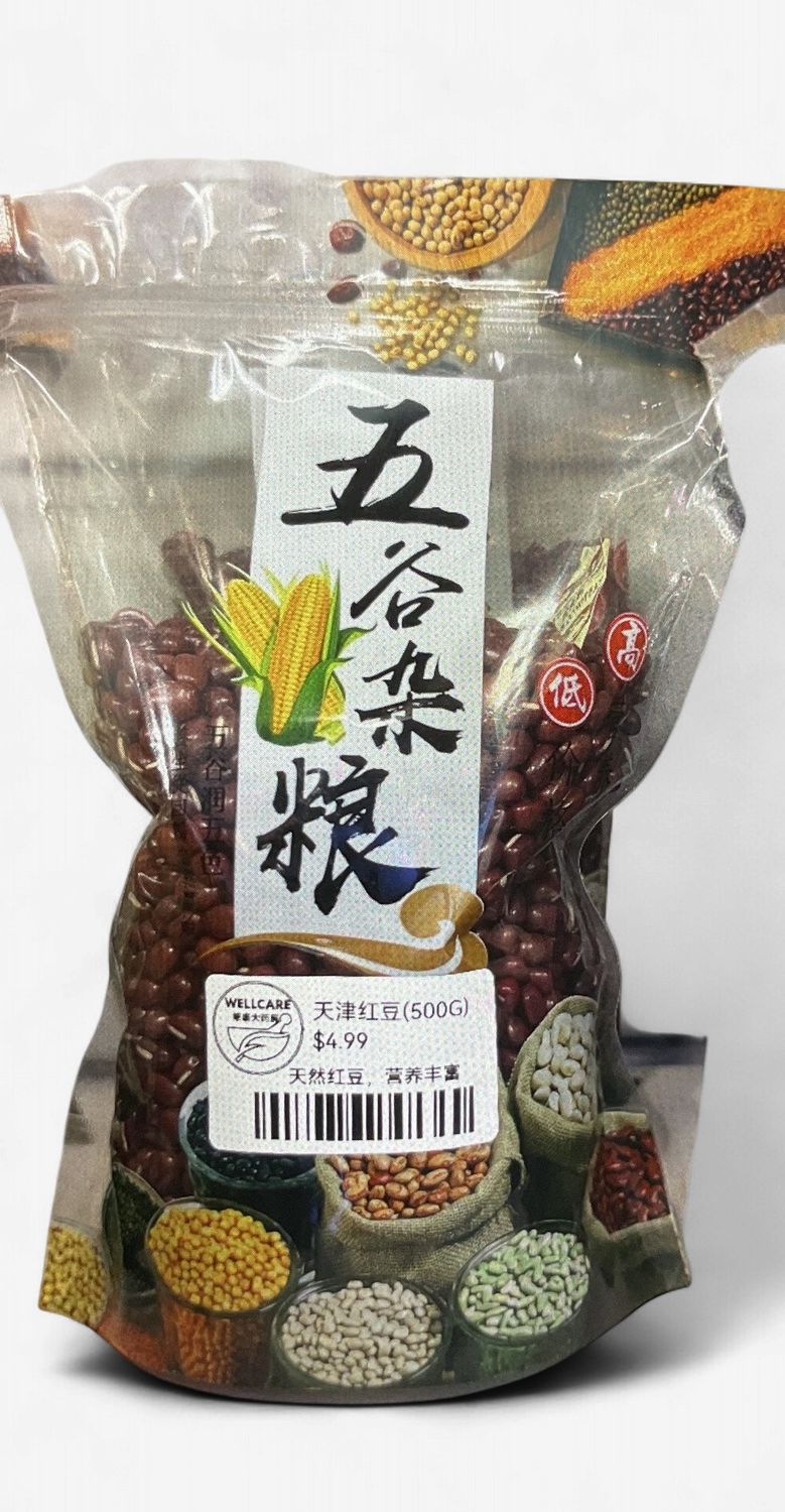 Red Bean - 天津红豆