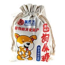 PEA &amp; PEANUT LUCKY BRITTLE -原味狗屎糖