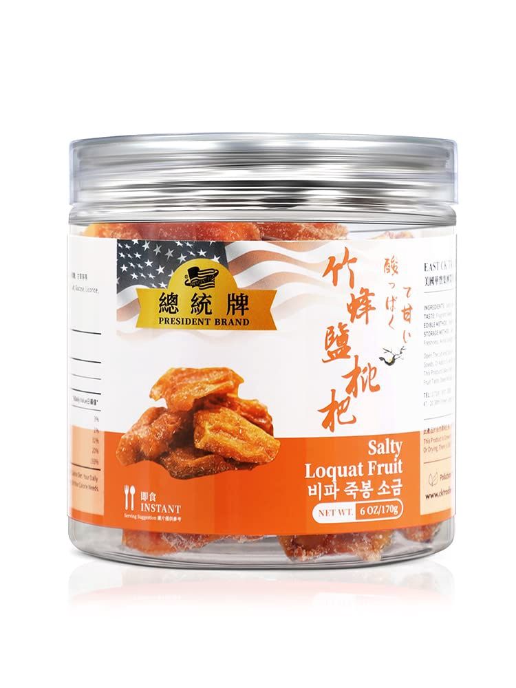 Salty Loquat Fruit - 咸枇杷