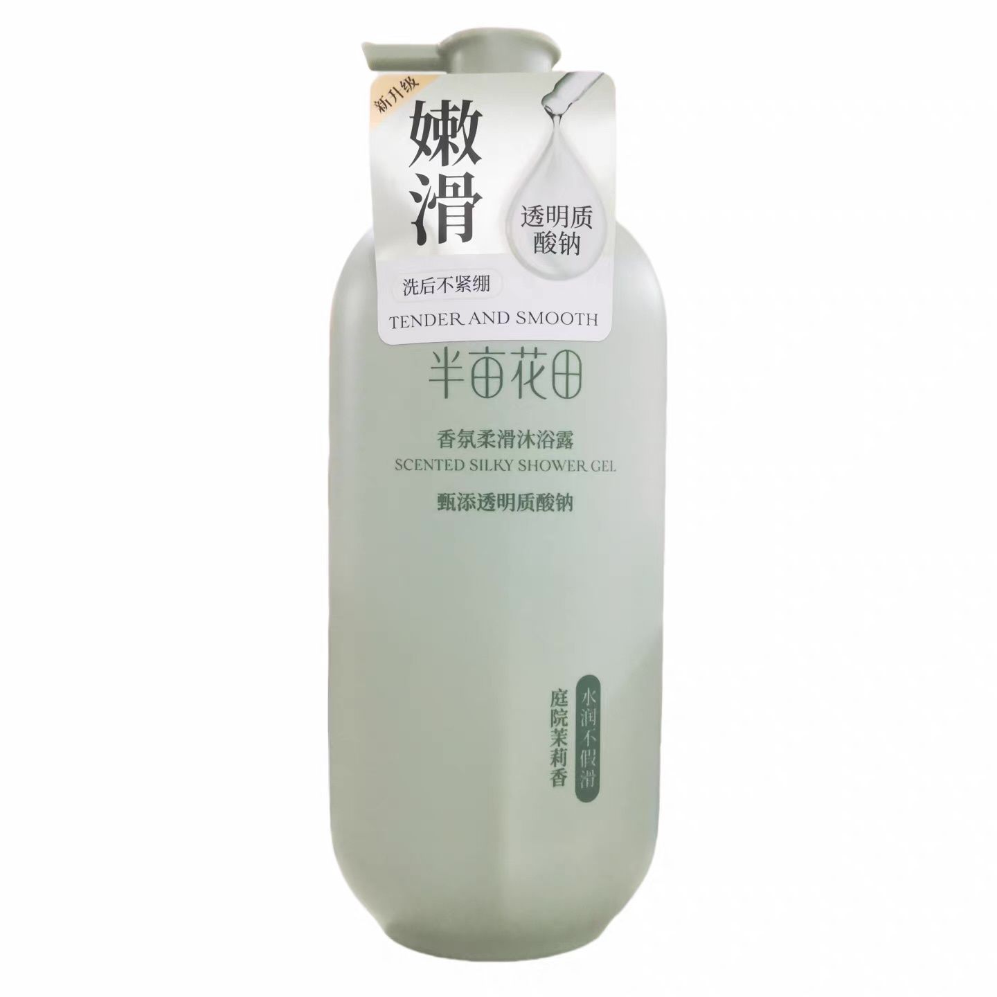 Silky Shower Gel - 丝滑沐浴露